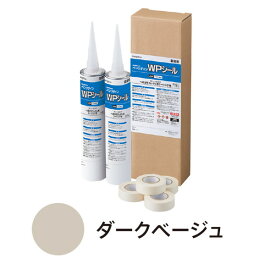 サンゲツ WPシール 端部処理剤 333ml×2本入
