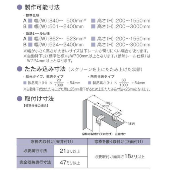 楽天市場】セイキ ハニカム サーモスクリーン ボールチェーンタイプ 防 