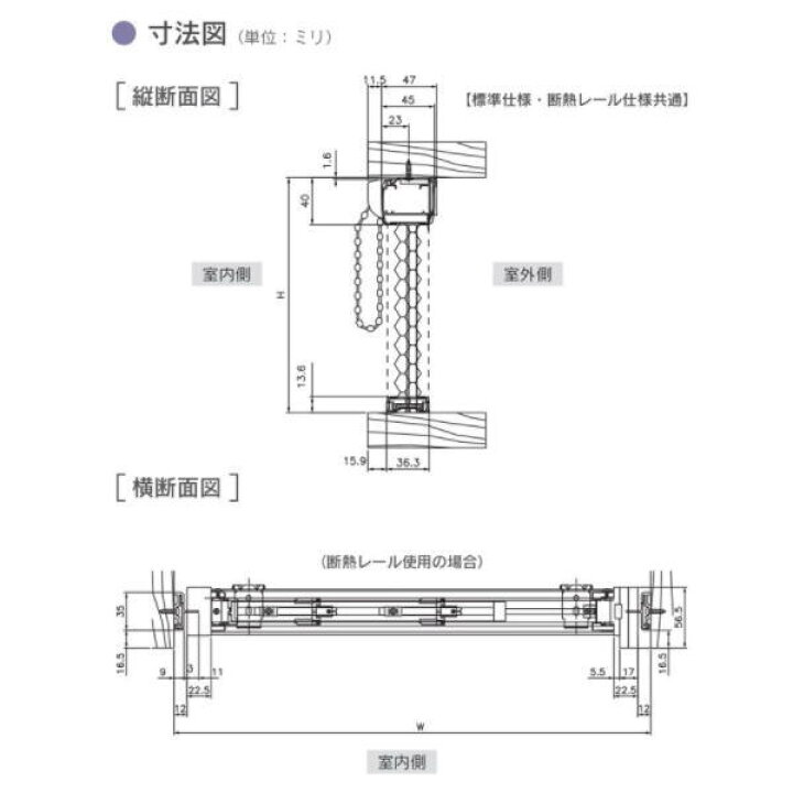 楽天市場】セイキ ハニカム サーモスクリーン ボールチェーンタイプ 遮光タイプ(非防炎) 標準仕様 幅1001〜1100mm 高さ2651〜2850mm : イーヅカ
