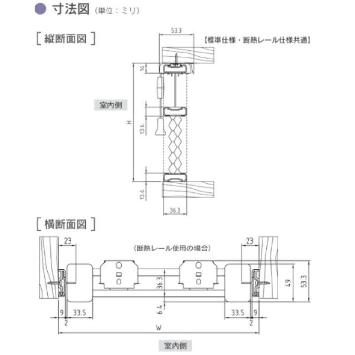 楽天市場】セイキ ハニカム サーモスクリーン ツーウェイ 防炎採光 