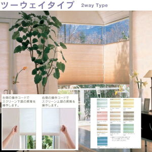 ハニカムサーモスクリーンの人気商品・通販・価格比較 - 価格.com