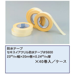 ZLXC ANhe[v  #5600 23mm×20m×0.24mm 40 s