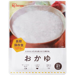 災対食おかゆ(250g) 311050