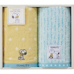 スヌーピーハグ フェイスタオル2枚セット TT84203054M