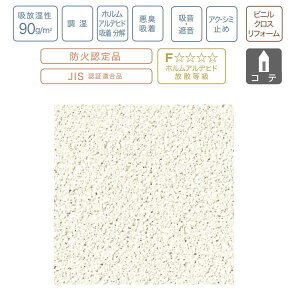 天井材 壁材の人気商品 通販 価格比較 価格 Com