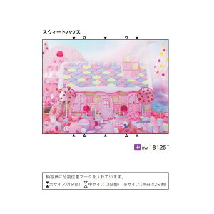 VR[ AEH[ XEB[gnEX RW18125 TCY ^e2025mm×R2700mm