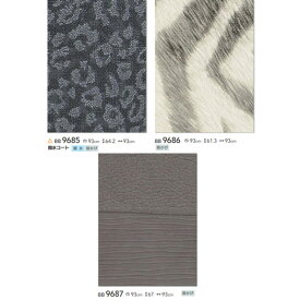 楽天市場 ヒョウ柄 壁紙 壁紙 装飾フィルム インテリア 寝具 収納の通販