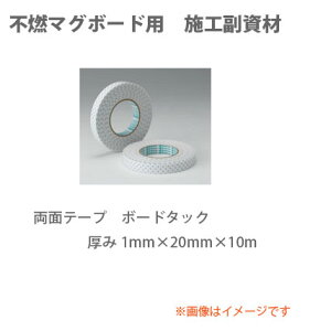 ^Cg {[h^bN 1mm×20mm×10m 1