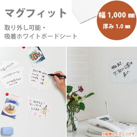 楽天市場 グフ Mg 壁紙 壁紙 装飾フィルム インテリア 寝具