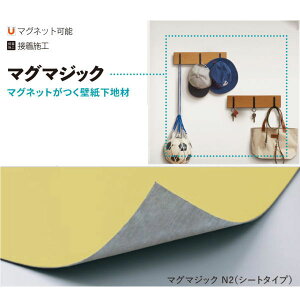 VR[ }O}WbN N2iV[g^Cvj 900mm 0.9mm x[W 1m