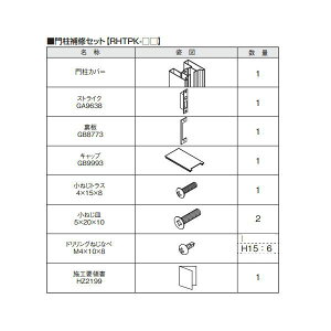 OA~ ^˖ Cp 和CZbg OtF[hGUEGMp RHTPK-15