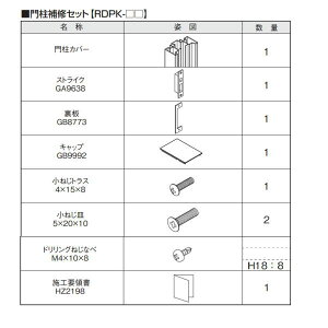 OA~ ^˖ Cp 和CZbg CfB[gRp RDPK-18
