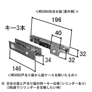 OA~ Ⴂˏ WD3084-02