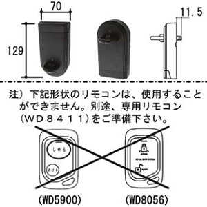 三協アルミ 電動サムターンユニット WD9579-0