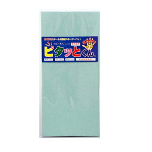 s^bƂ }Ch^Cv 3mm 45mmx105mm tBpXL[W[ 10 33-6056