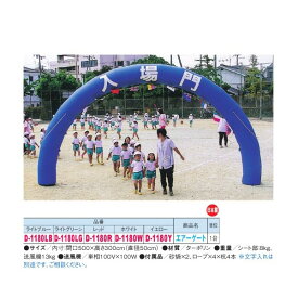 楽天市場 エアーゲートの通販