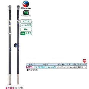 バレーボール 支柱 カーボンの人気商品 通販 価格比較 価格 Com バレーボール 支柱 カーボンの人気商品 通販 価格比較 価格 Com