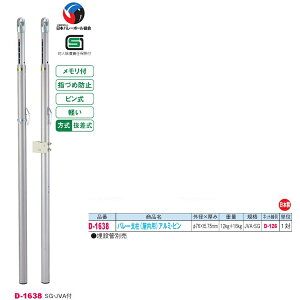 _m SGEJVAt y  o[x ipjA~Es D-1638 Oa76×t5.75mm 