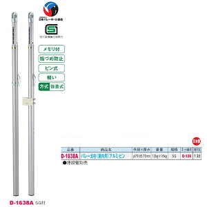 _m SGt y  o[x ipjA~Es D-1638A Oa76×t5.75mm 