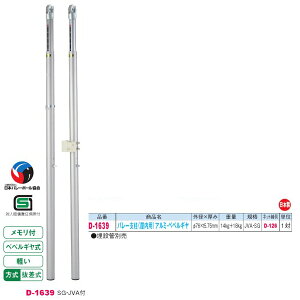 _m SGEJVAt y  o[x ipjA~ExxM D-1639 Oa76×t5.75mm 