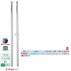 _m SGt y  o[x ipjA~ExxM D-1639A Oa76×t5.75mm 