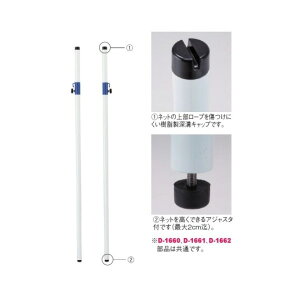 _m oh~gx40 40mm×3mm×155cm D-1660