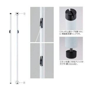 バドミントン支柱 バドミントン用品の人気商品 通販 価格比較 価格 Com