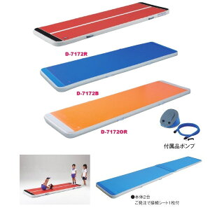 _m V[gGA[gbN300itbg|vtj 100×300×10cm D-7172