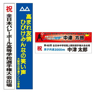 Ãeg Ef 50×400cm PQ-5040