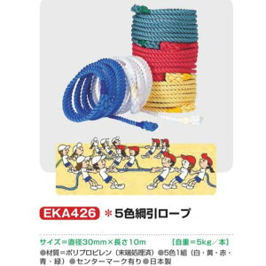 Goj[ 5Fj[v EKA426 a30mm×10m 5{1g