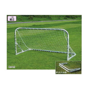 エバニュー ミニサッカーゴール折りたたみ12 EKD815 幅200cm×高さ100cm×奥行100cm 2台1組