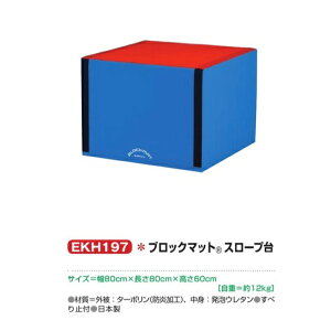 Goj[ ubN}bg X[v EKH197 h