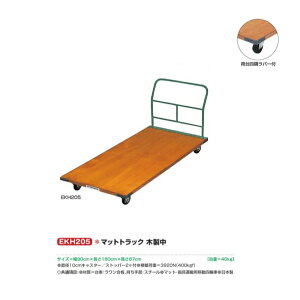 Goj[ }bggbN ؐ }bgp EKH205