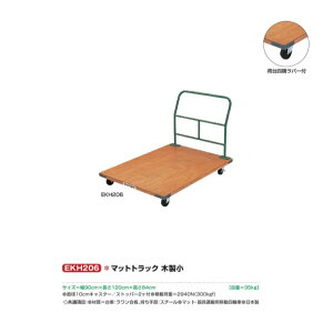 Goj[ }bggbN ؐ }bgp EKH206