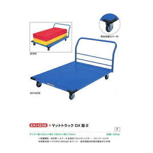 Goj[ }bggbN }bgp DX^2 EKH208