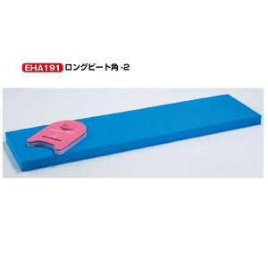 Goj[ r[gE Or[gp-2 200×50×6.5cm EHA191 1