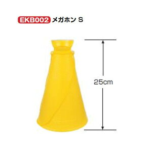 Goj[ KzS 25×a13.5cm F EKB002 1{