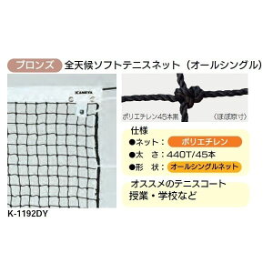 Jl \tgejXlbg ^Cv 㕔R[h PE45 K-1192 1.07m×12.65m