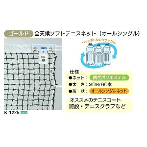 Jl \tgejXlbg [v^Cv 㕔R[h ECO60DY K-1225DY 1.07m×12.65m