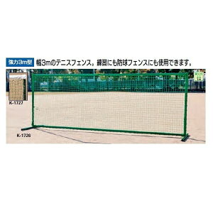 Jl ejXtFXDX3.0 K-1727 ѕt 3m×1.07m×r0.7m