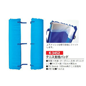 Jl ejXxpbh K-3452 115cm×3cm