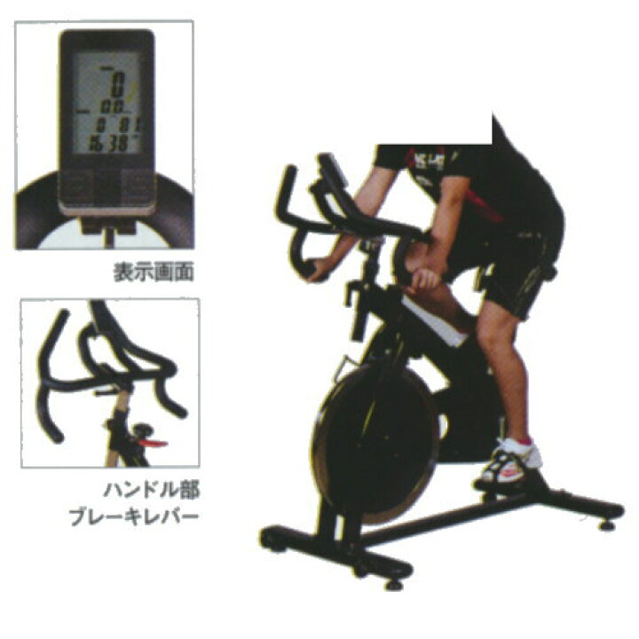 スピンバイク NISHIスポーツ