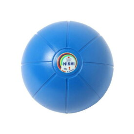 ニシスポーツ ネモメディシンボール 1kg NT5881C ブルー