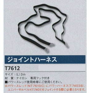 jVX|[c WCgn[lX NT7612B