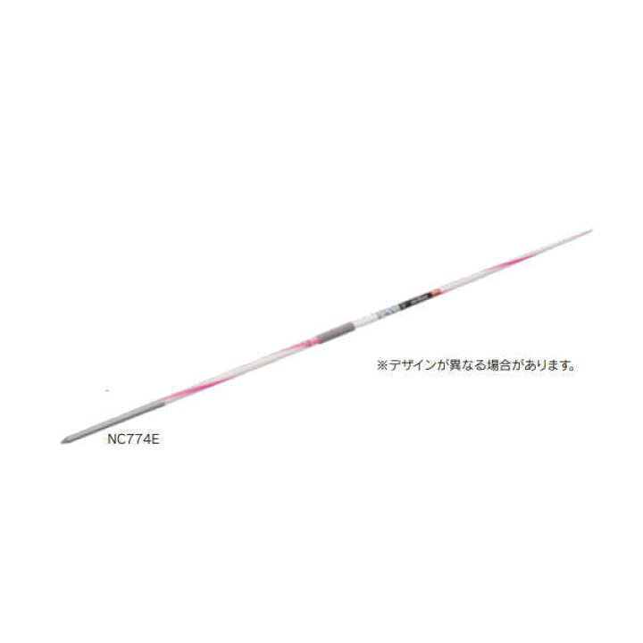 楽天市場】ニシスポーツ やり ノルディック 600g（女子用） ダイアナ 