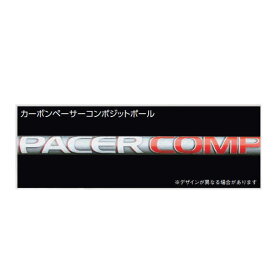 楽天市場 棒高跳 ポールの通販 楽天市場 棒高跳 ポールの通販