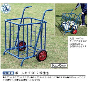Oä {[JS20 2֎dl S-0380 {[20[ 80cm×s70cm×93cm g