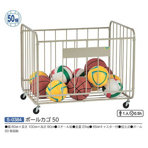 Oä X`[ {[JS50 S-0384 {[50[ 80cm×100cm×90cm g