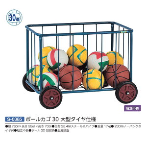 Oä {[JS30 ^^Cdl S-0385 {[30[ 76cm×95cm×70cm gsv