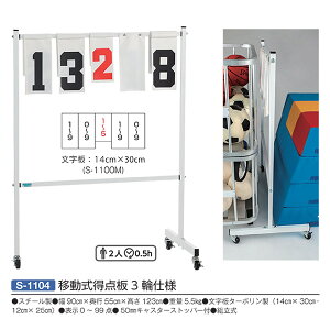 Oä ړ_ 3֎dl S-1104 90cm×s55cm×123cm g